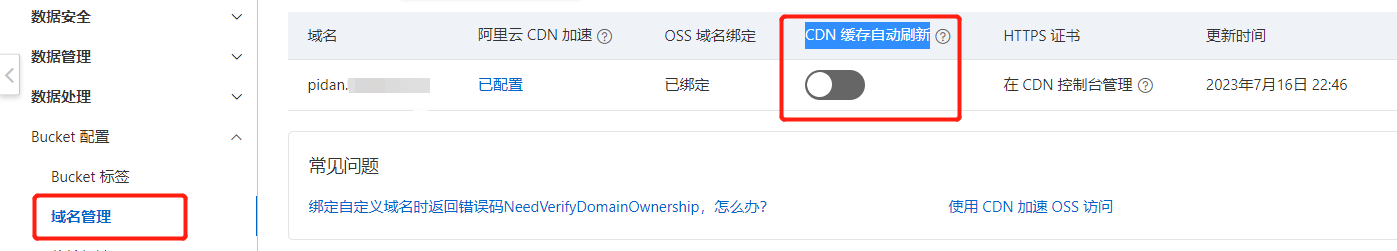 image-20230716233406222