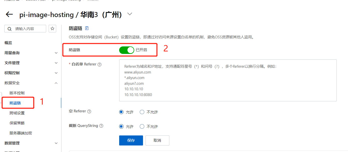 image-20230716234154705