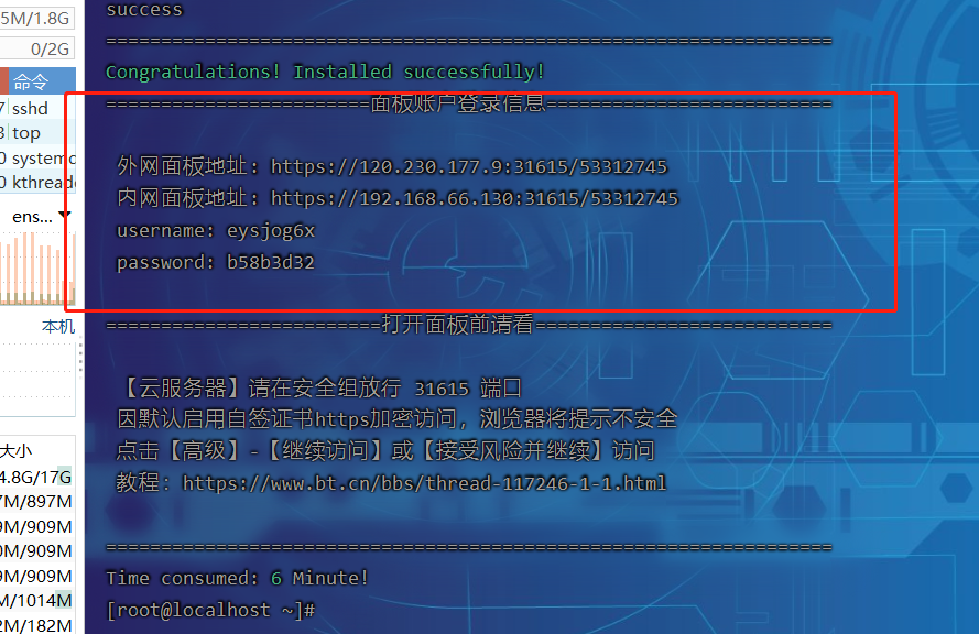 image-20230904223504816