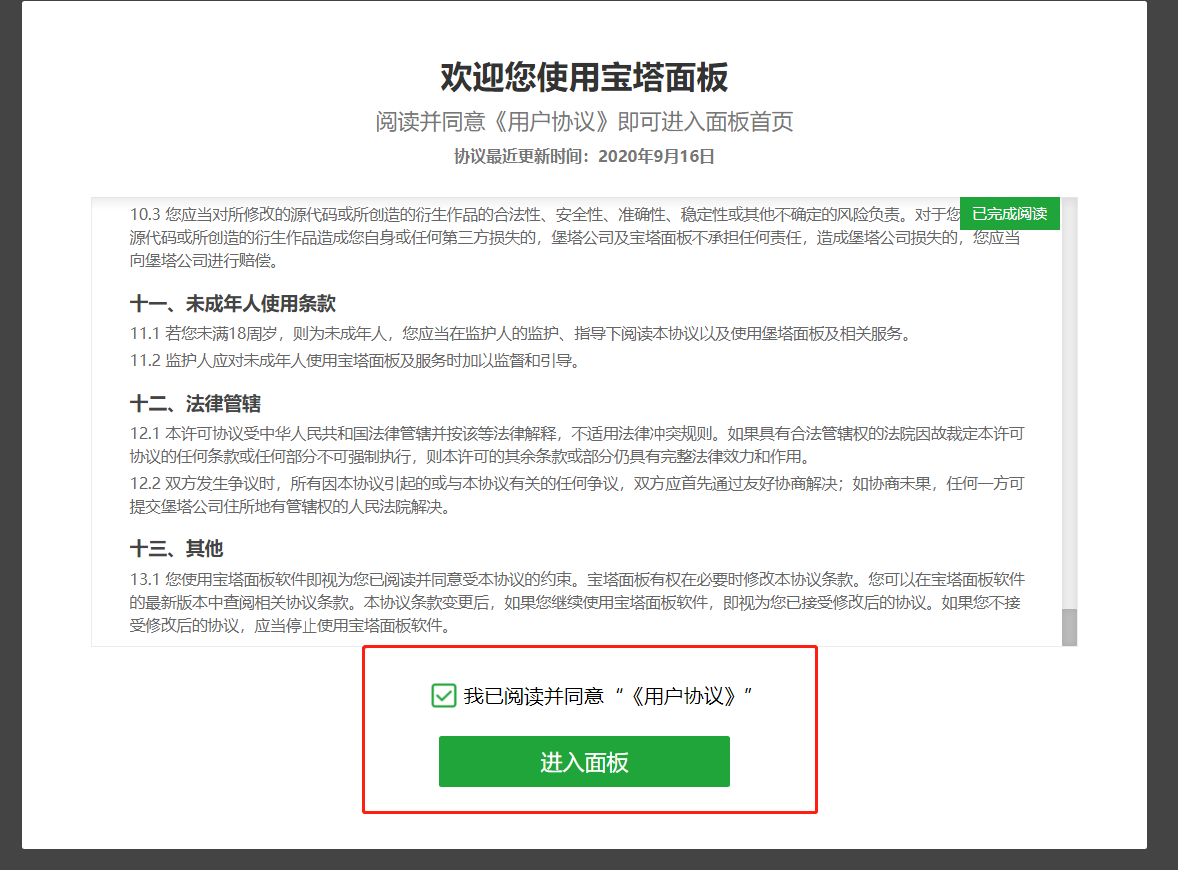 image-20230904225117148