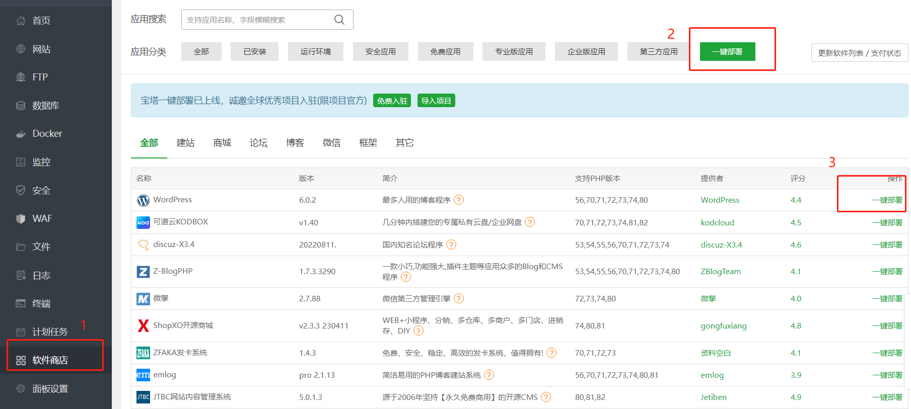 image-20230904231643181