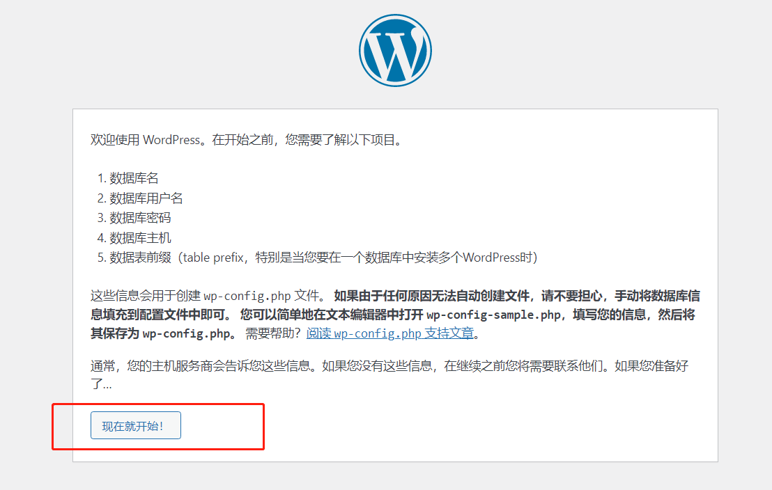 image-20230904233527050