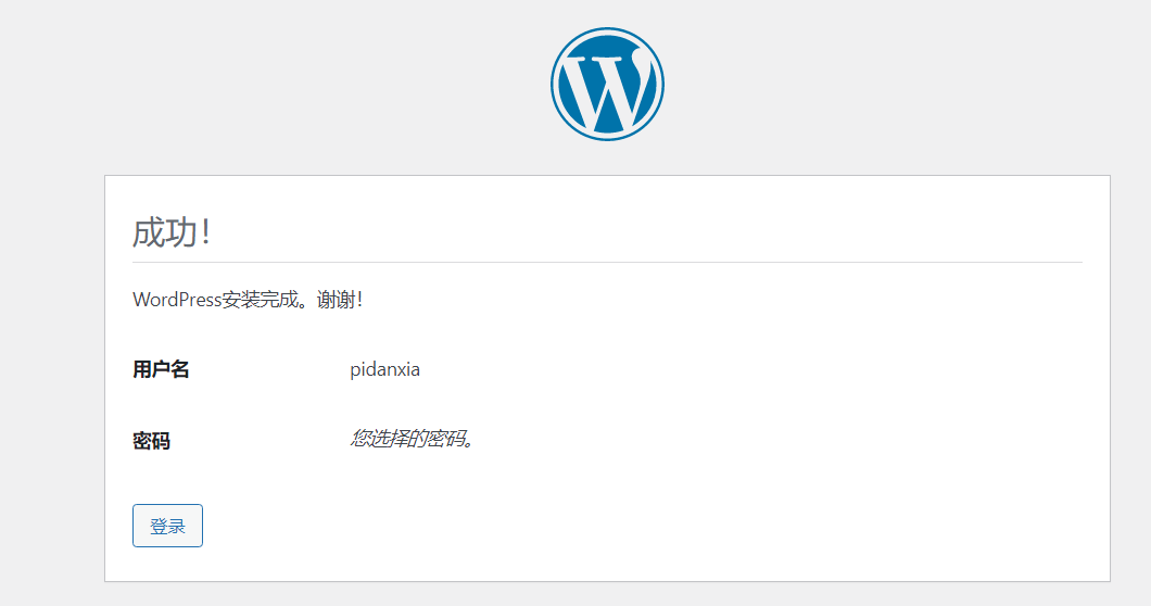 image-20230904235049156