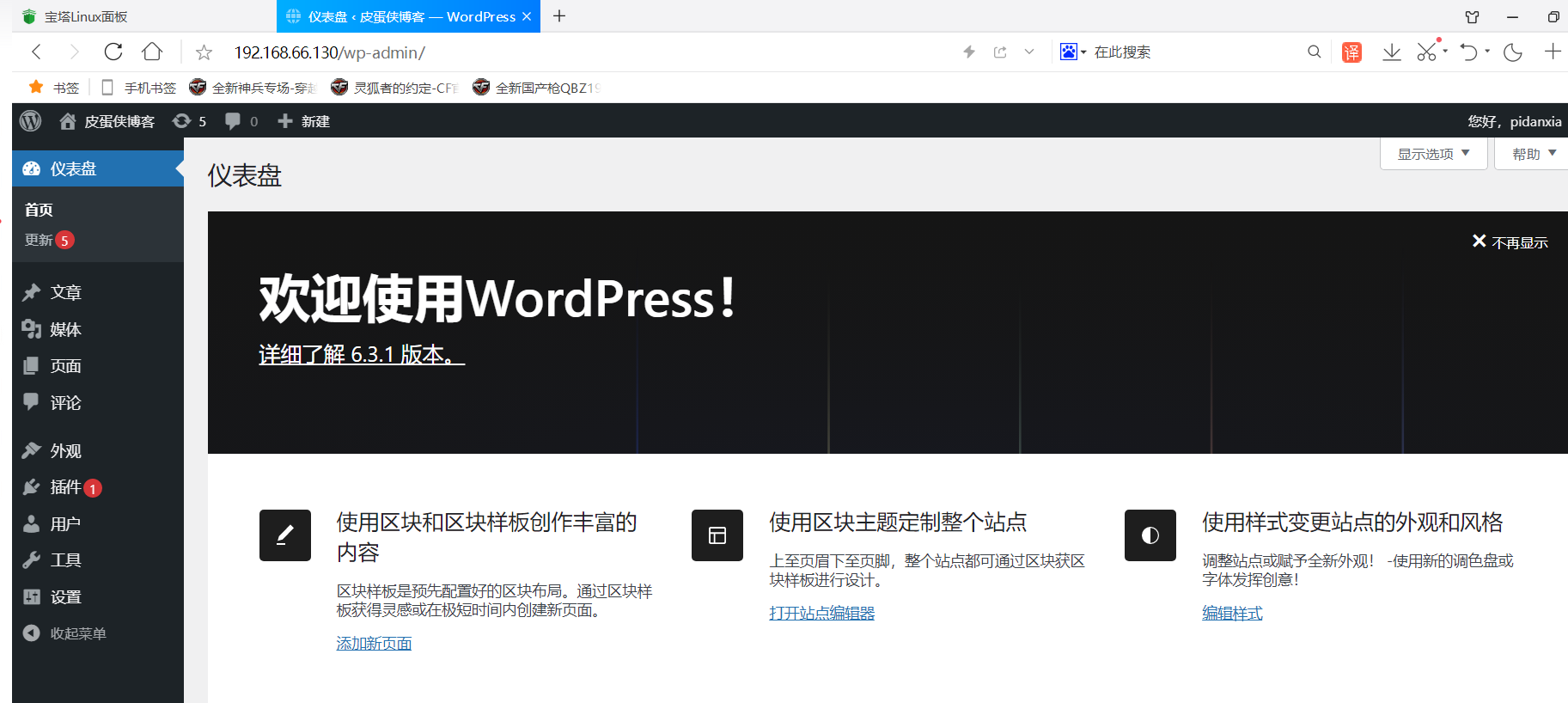 image-20230904235156506