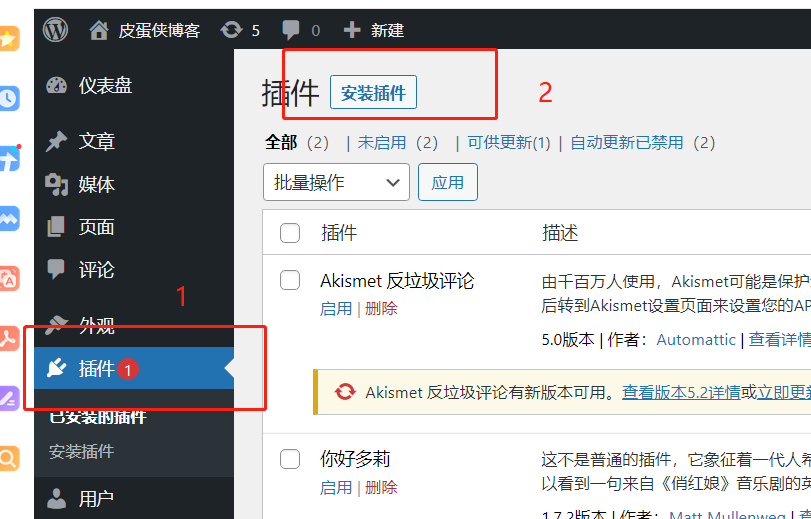 image-20230905000240952