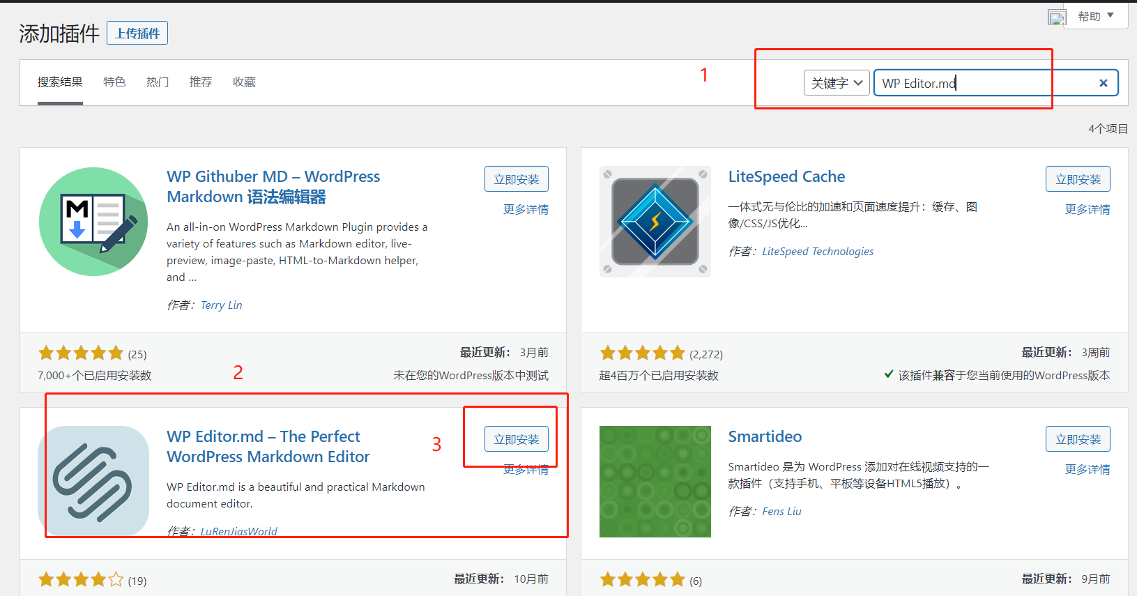 image-20230905000437546