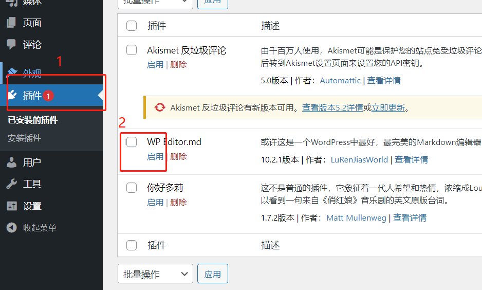 image-20230905001647949