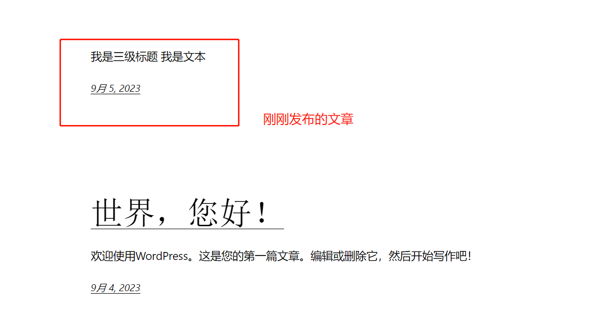 image-20230905002538213