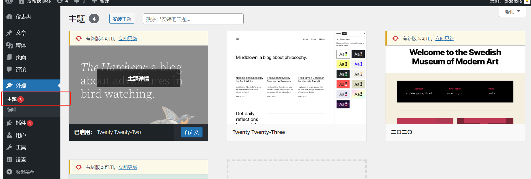 image-20230905002641923