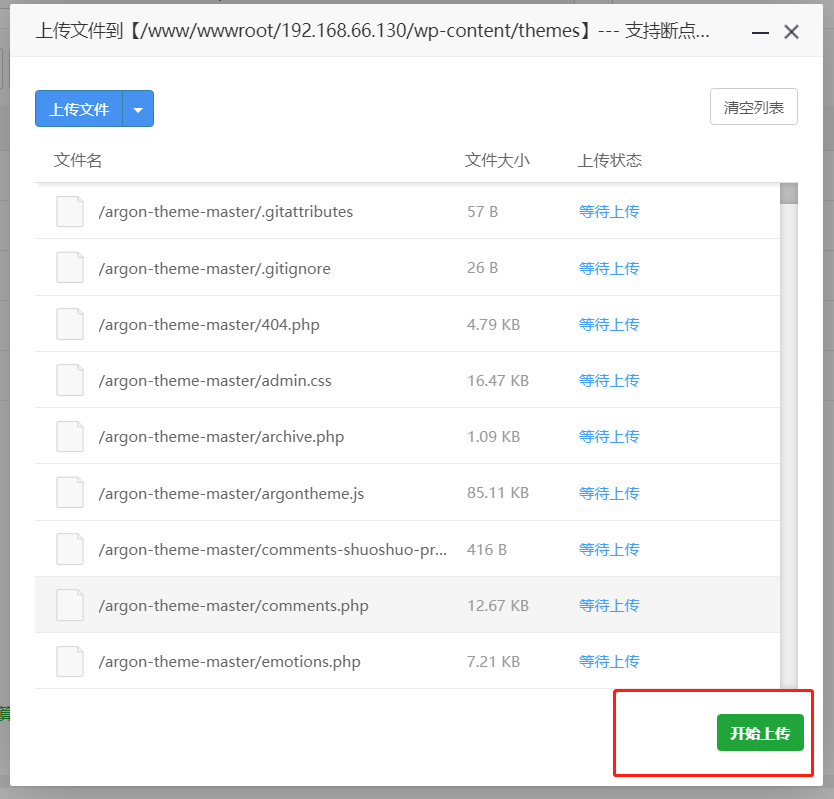 image-20230905125324516