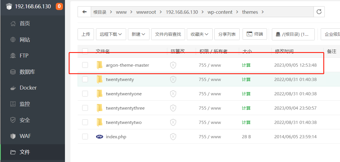 image-20230905125619493