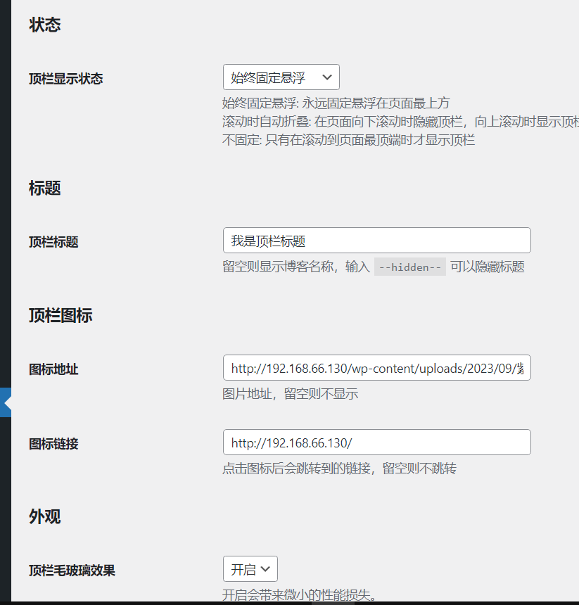 image-20230905132754349