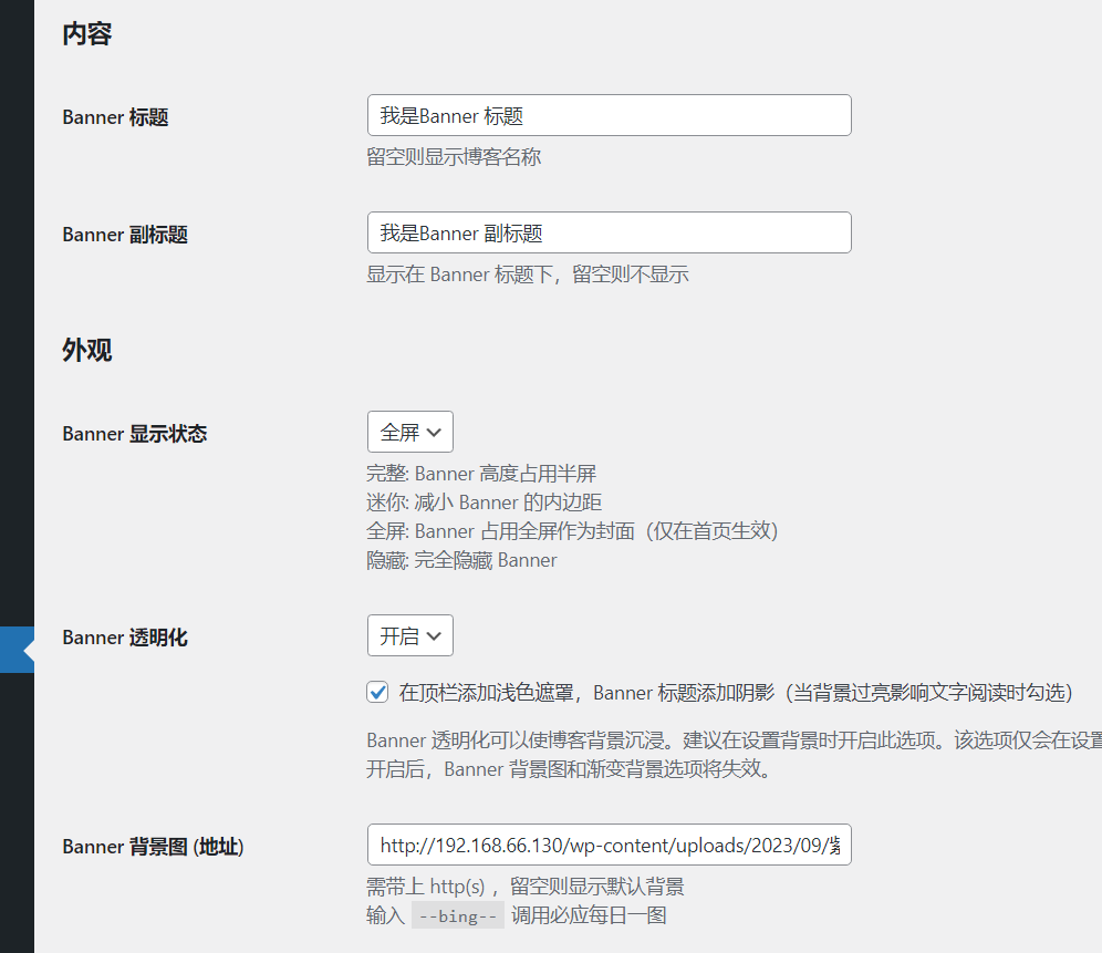 image-20230905133335387