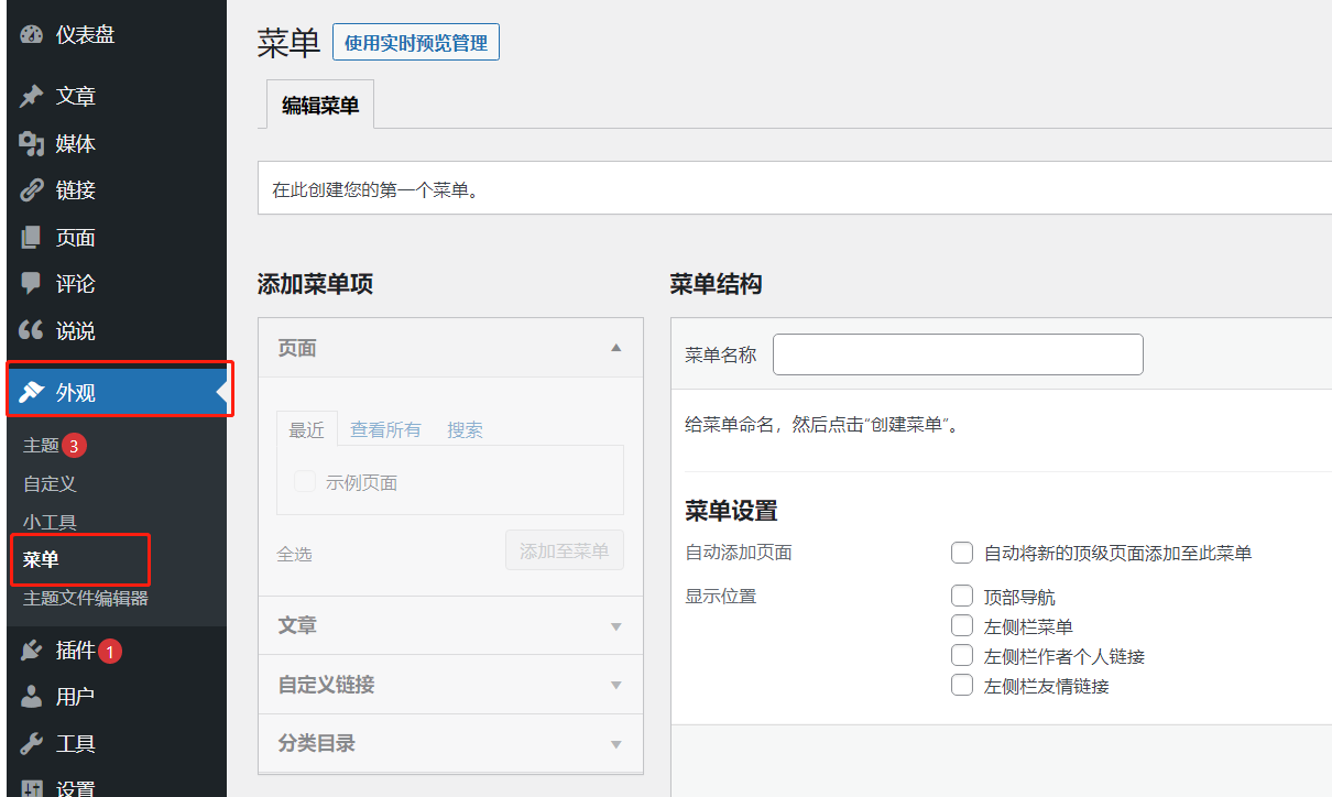 image-20230905134034376