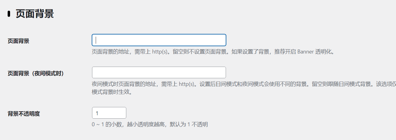 image-20230905134242916