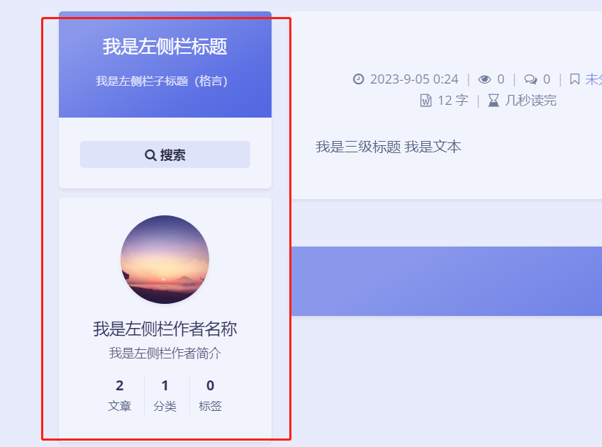 image-20230905134449965