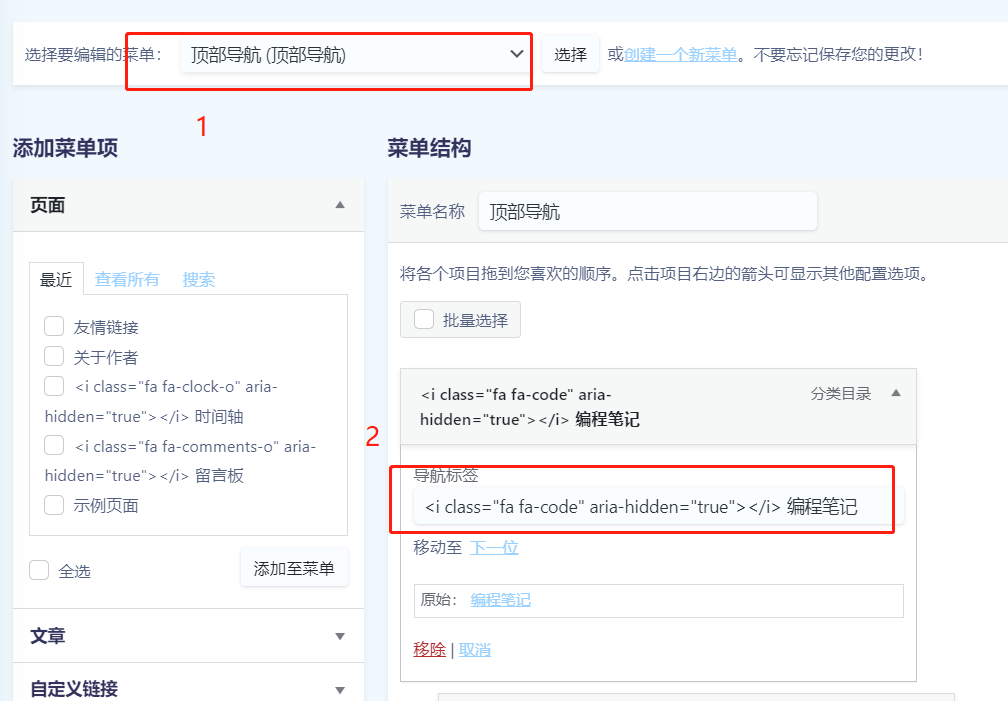 image-20230905134900831