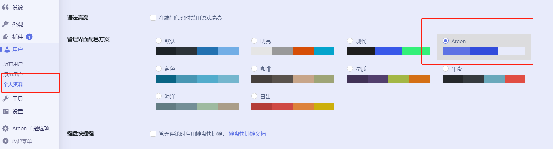 image-20230905135848008