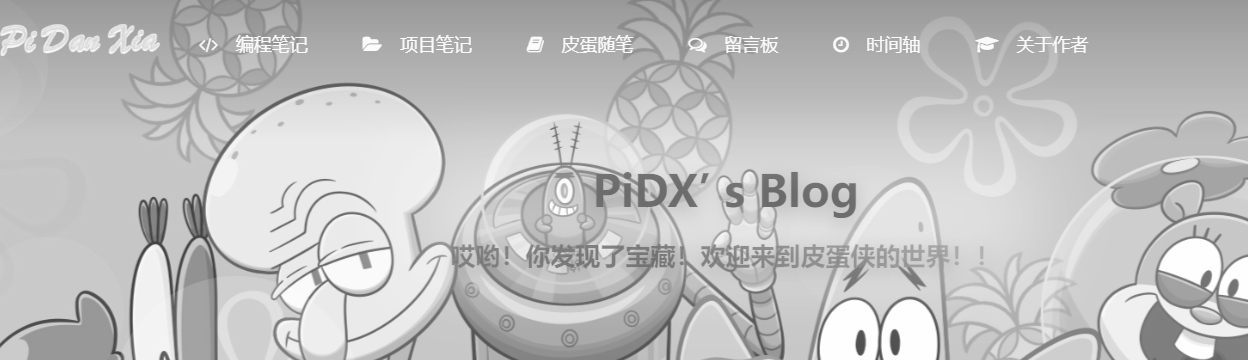 image-20230905213815690