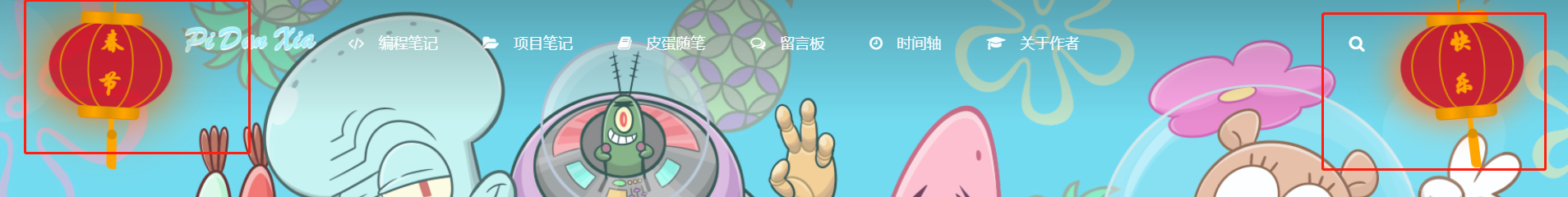 image-20230905214246124