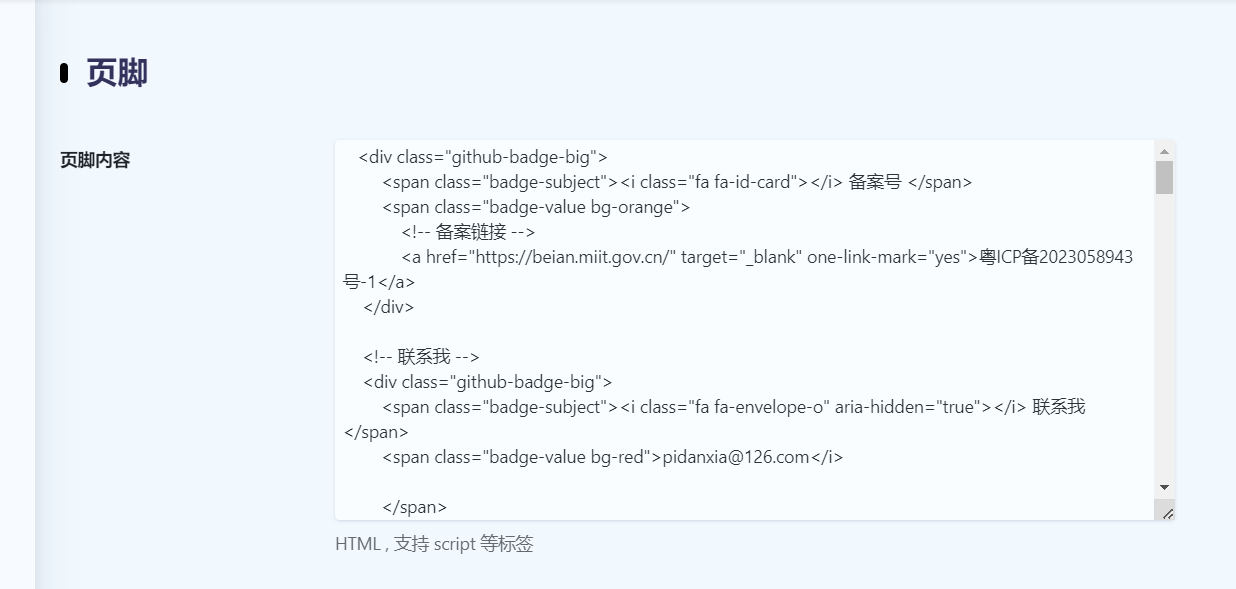 image-20230905225056238