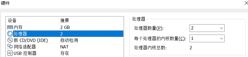 image-20230915005354167