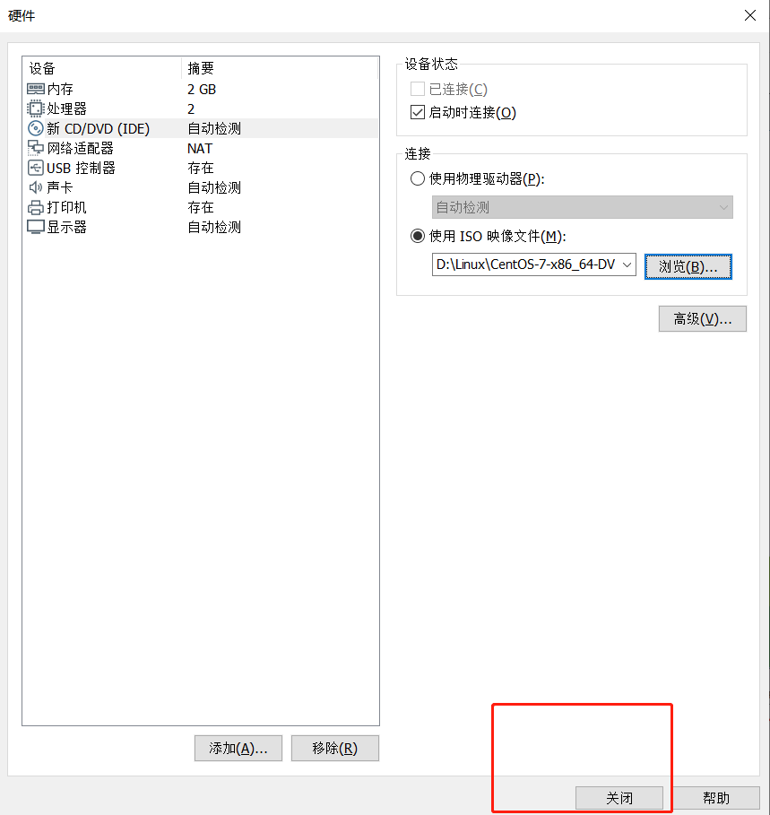 image-20230915005821354