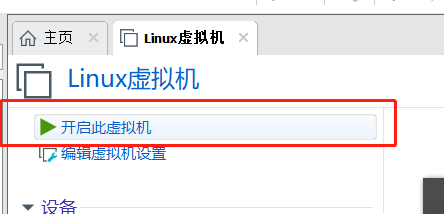 image-20230915010156712