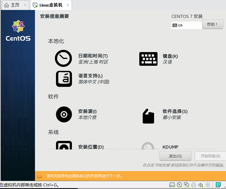 image-20230915010808871