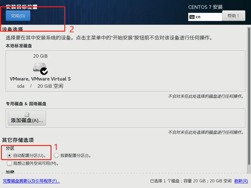 image-20230915011354241