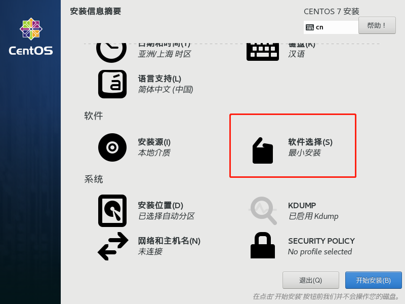 image-20230915012146685