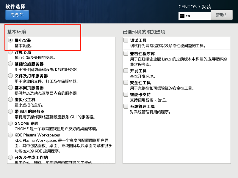 image-20230915012226262