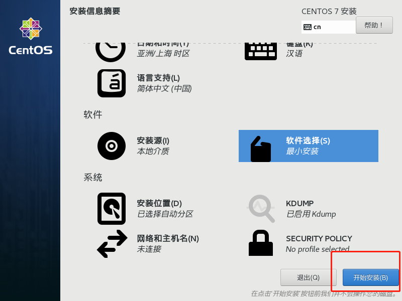 image-20230915012500382