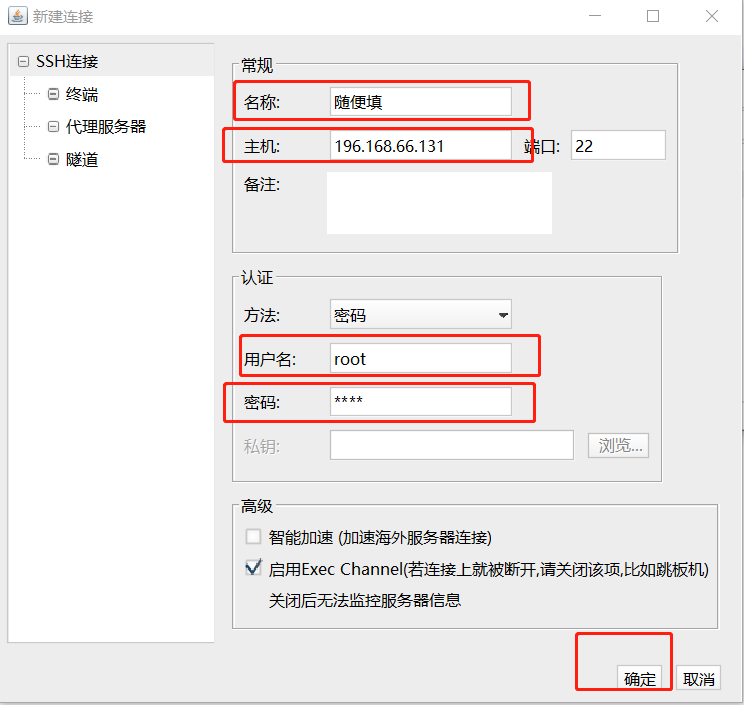 image-20230915020331071