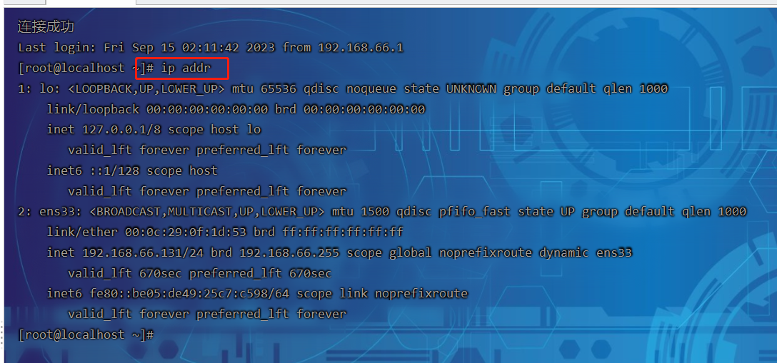 image-20230915021209336