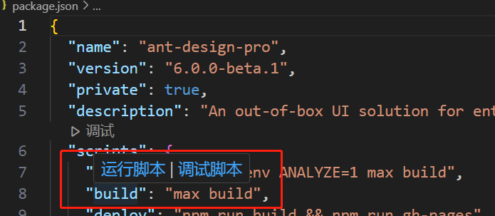 image-20230916005455660