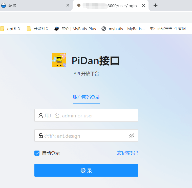 image-20230916010819366