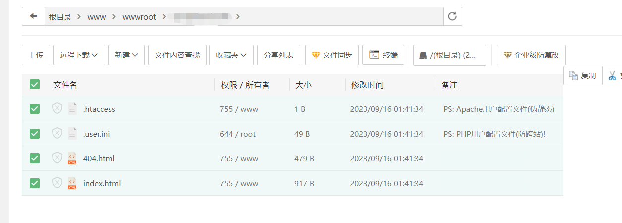 image-20230916014600940