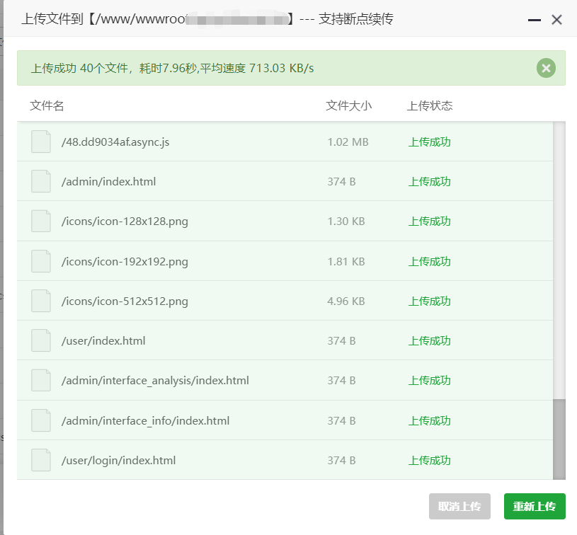 image-20230916015159867