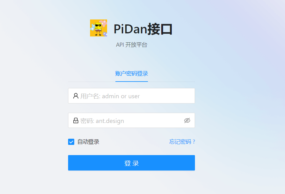 image-20230916015736940