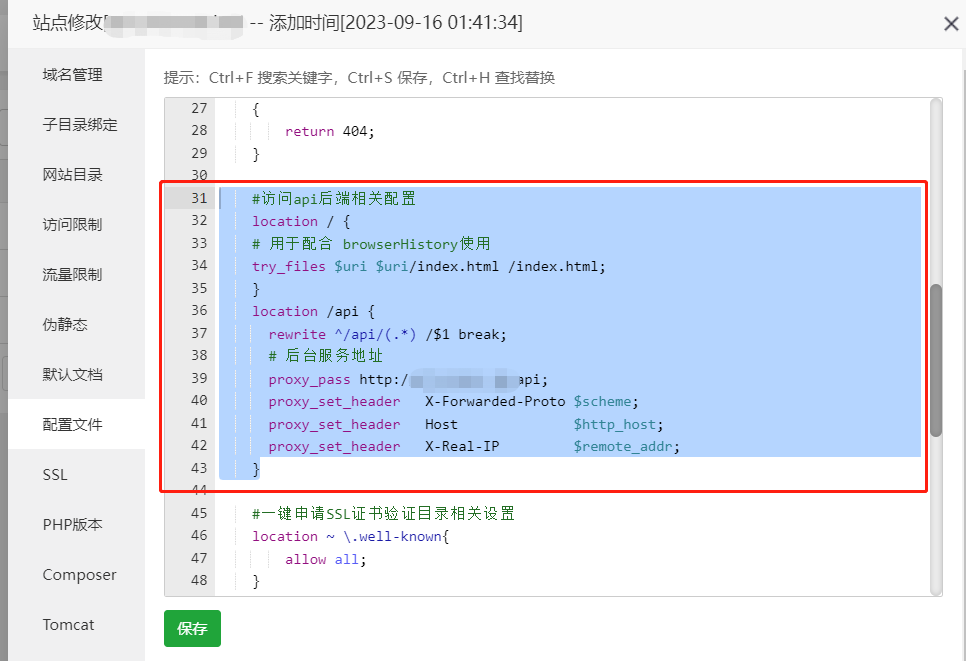 image-20230916020415446