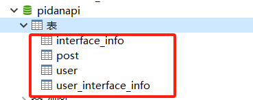 image-20230916150601162
