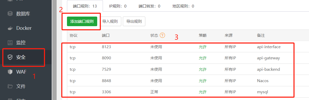 image-20230916151529144