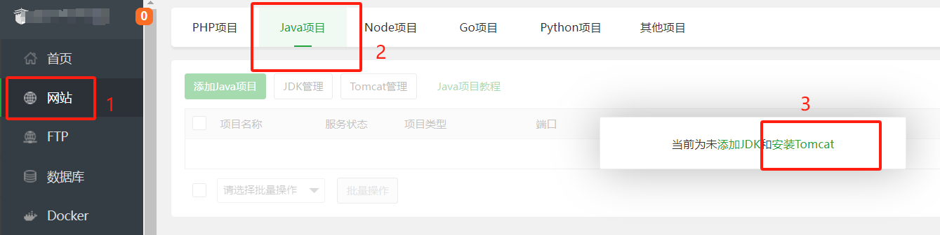 image-20230916152352482