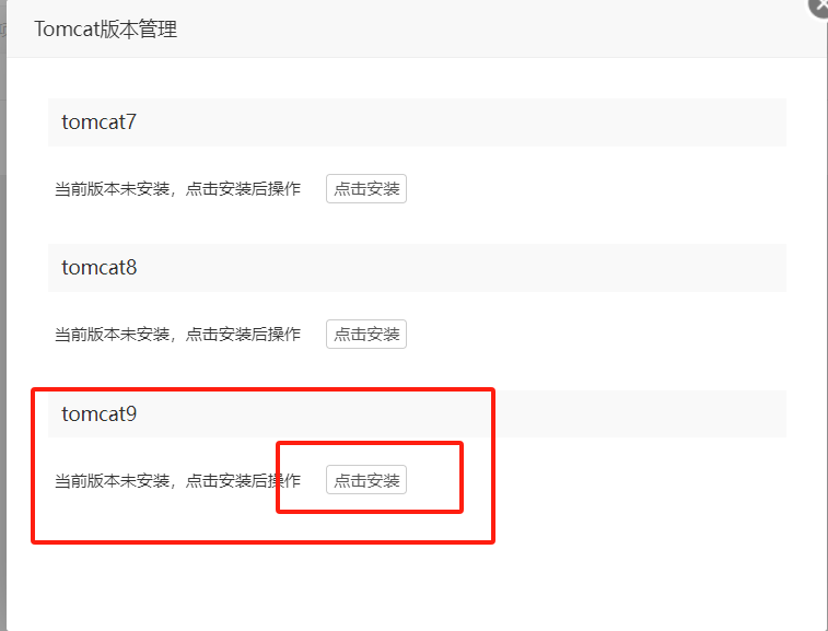 image-20230916152439018