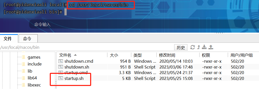 image-20230916154441754