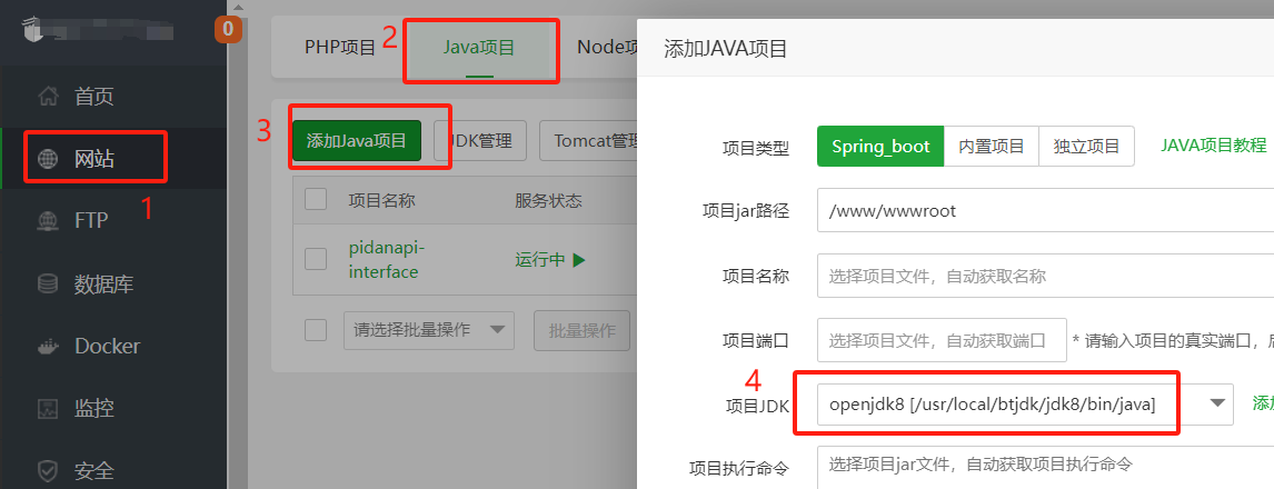 image-20230916162003139