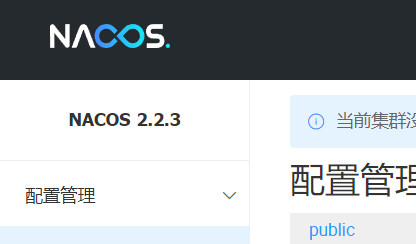 image-20230916162431650