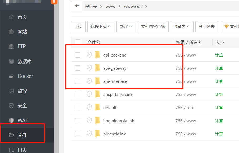 image-20230916165525293