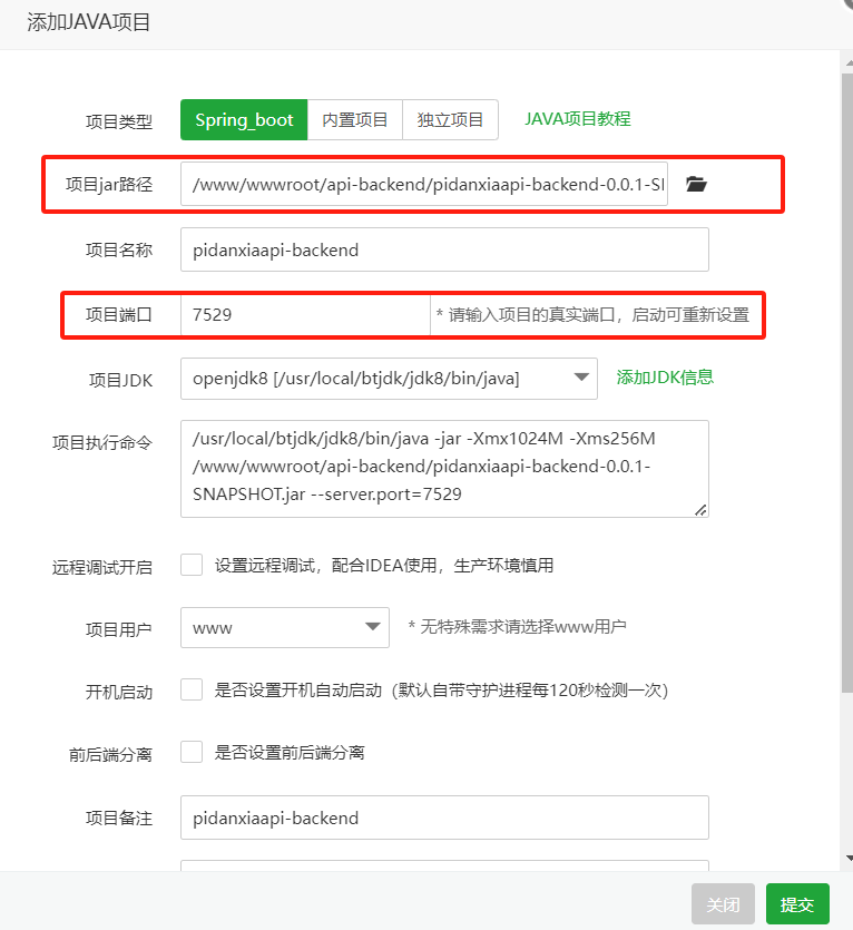 image-20230916170118397